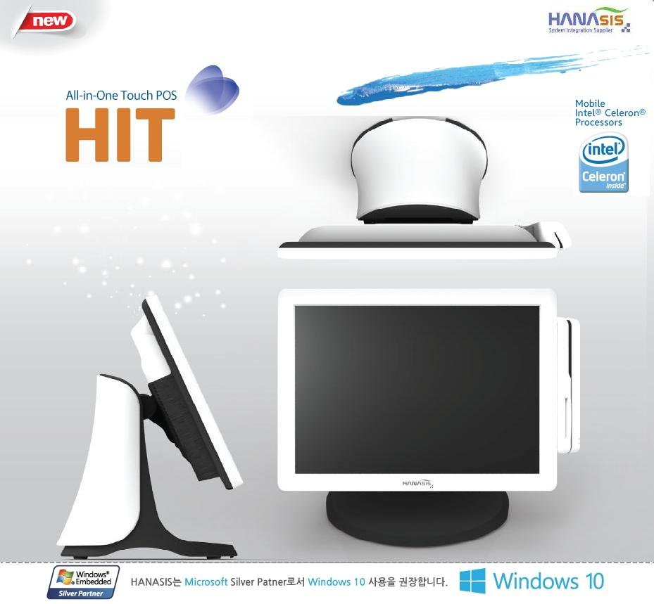 Hanasis HIT Caisse tactile